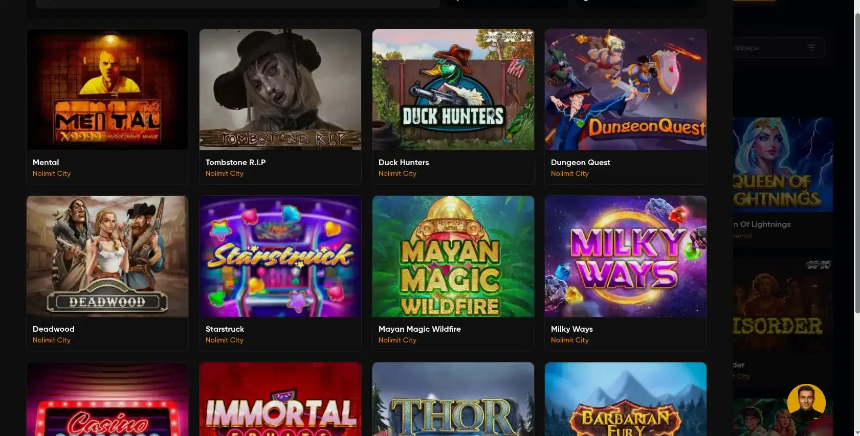 Интерфейс игрового зала казино Дббет с множеством слотов